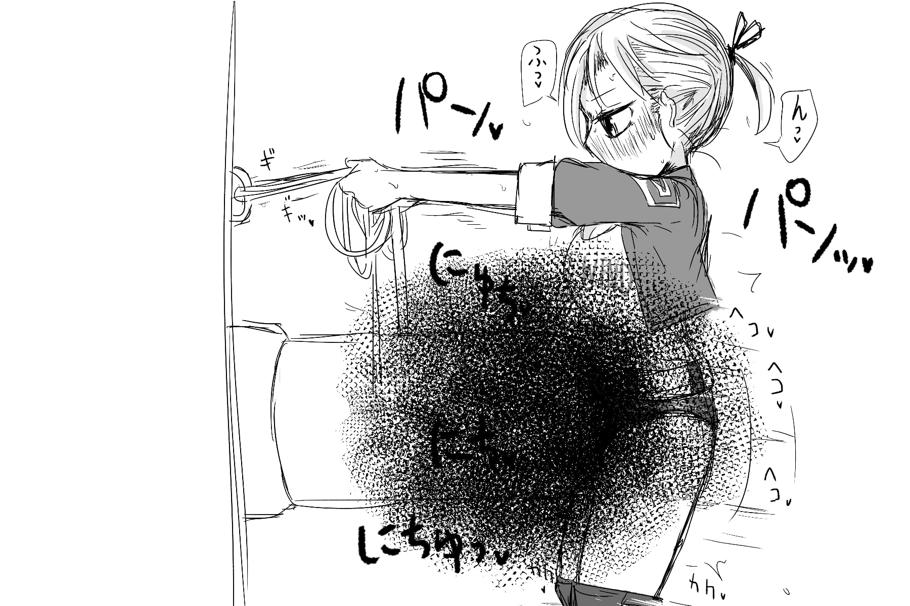 特級擬牝台4 (スペクタクル)