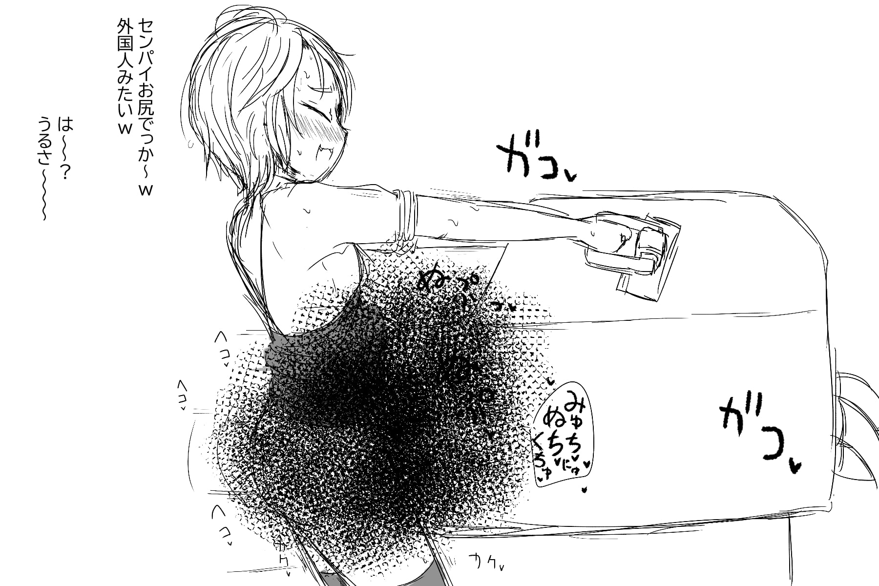 特級擬牝台4 (スペクタクル)