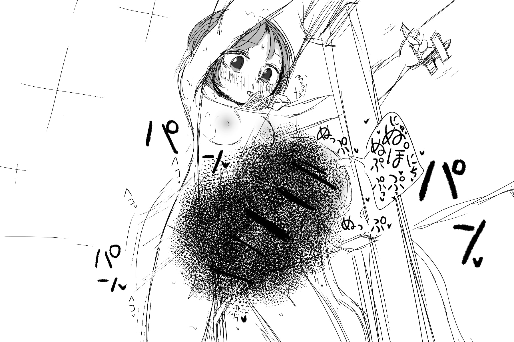 特級擬牝台4 (スペクタクル)