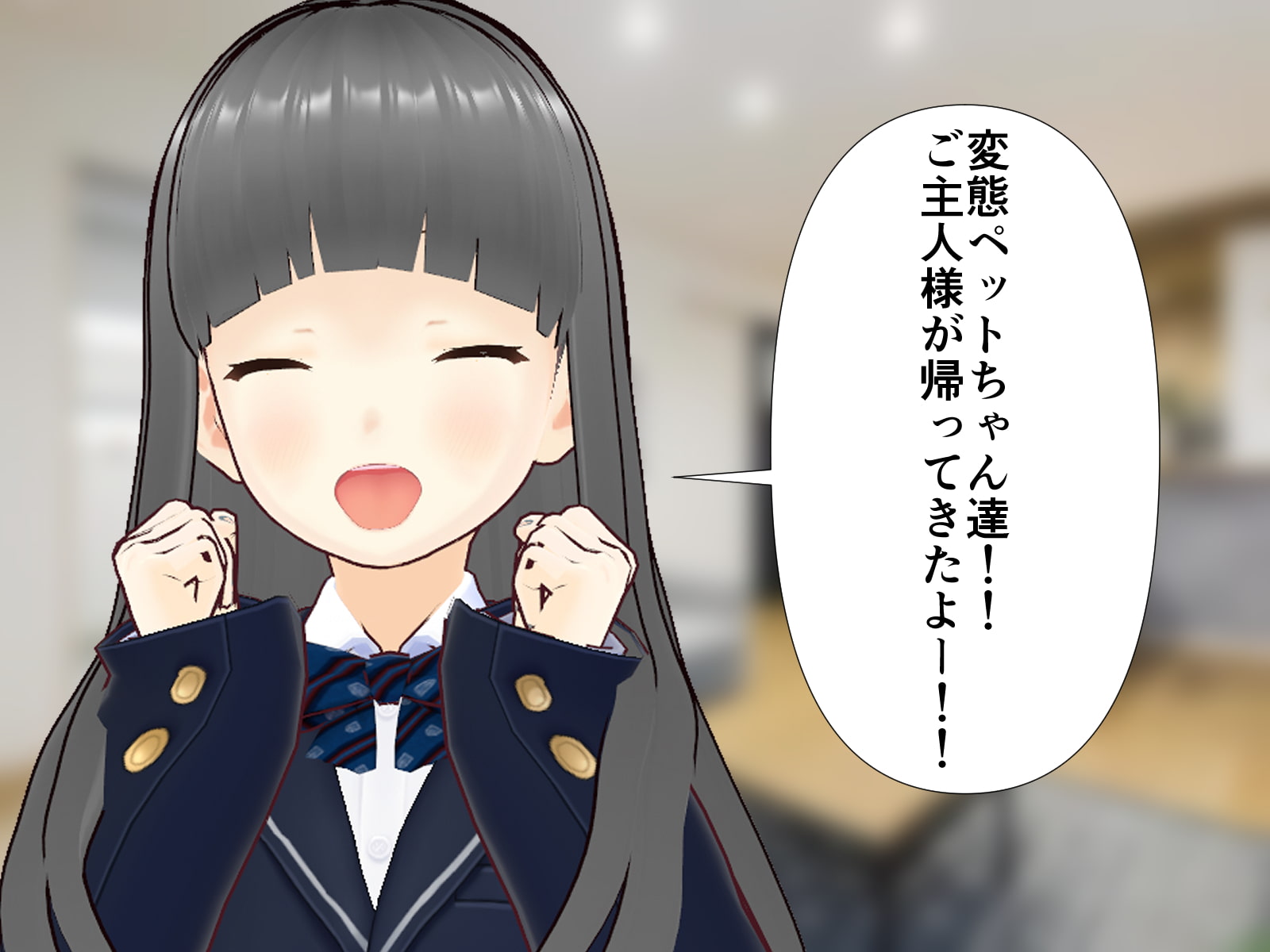 極悪非道な女の子になぶられる小人の話