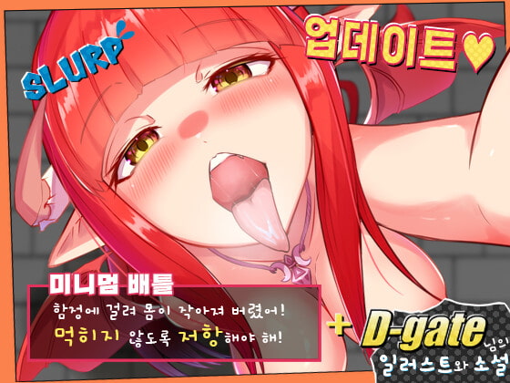 붙잡힌 알스와 로메리아