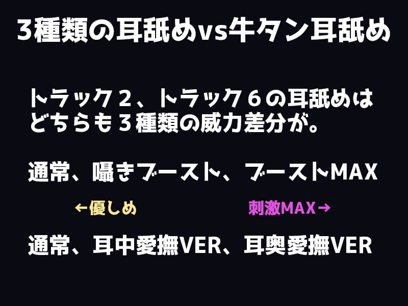 【おっぱいASMR】もん娘ASMR-異種族風俗牛娘のねっとりおっぱい耳舐め+受付嬢の異次元耳舐めサービス編-