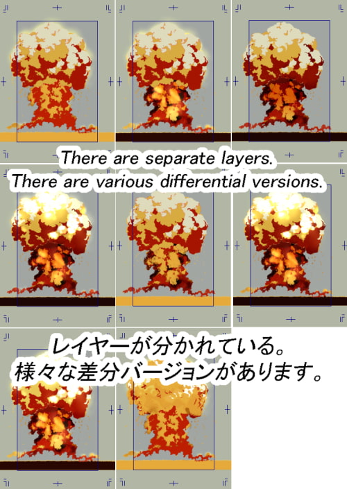 素材をどうぞ『核爆発カラー』