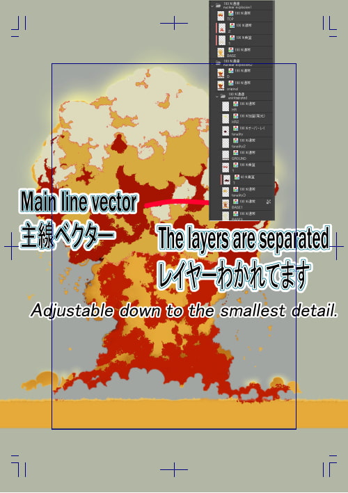 素材をどうぞ『核爆発カラー』