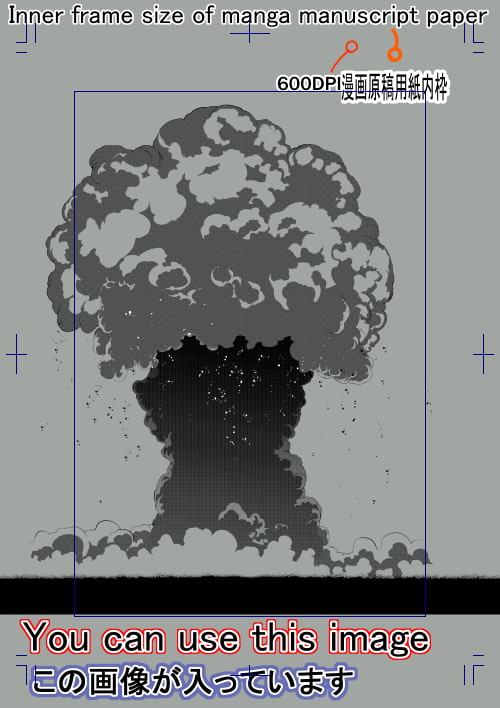 素材をどうぞ『核爆発モノクロ』