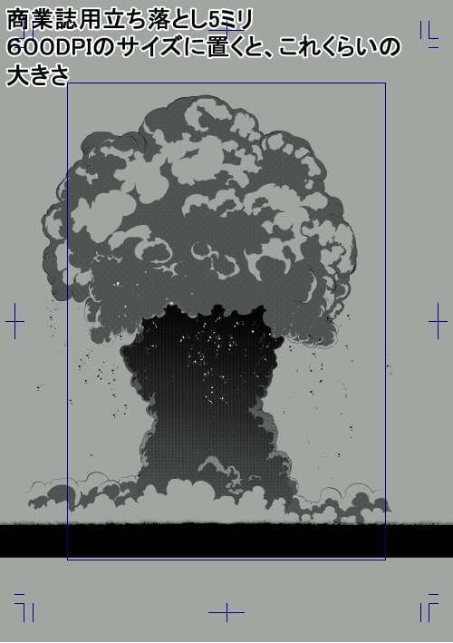 素材をどうぞ『核爆発モノクロ』