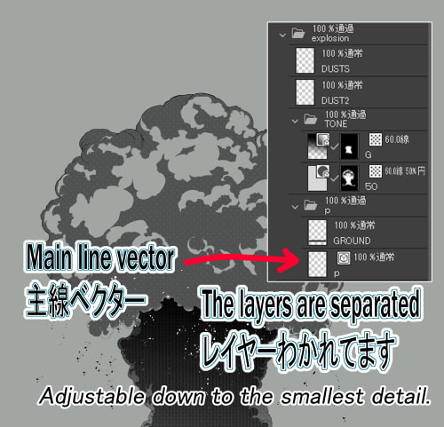 素材をどうぞ『核爆発モノクロ』