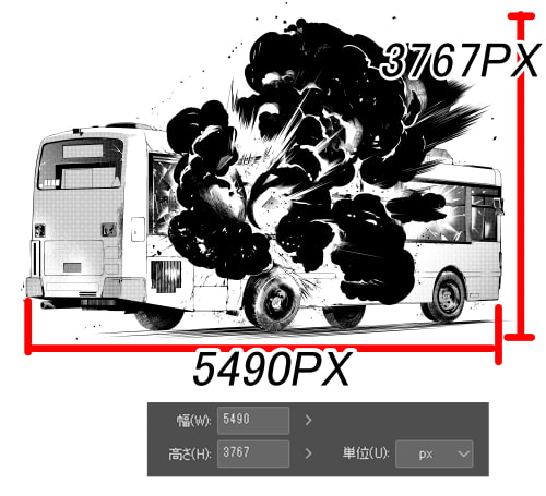 素材をどうぞ『バスガス爆発』
