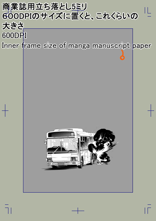 素材をどうぞ『バスガス爆発』