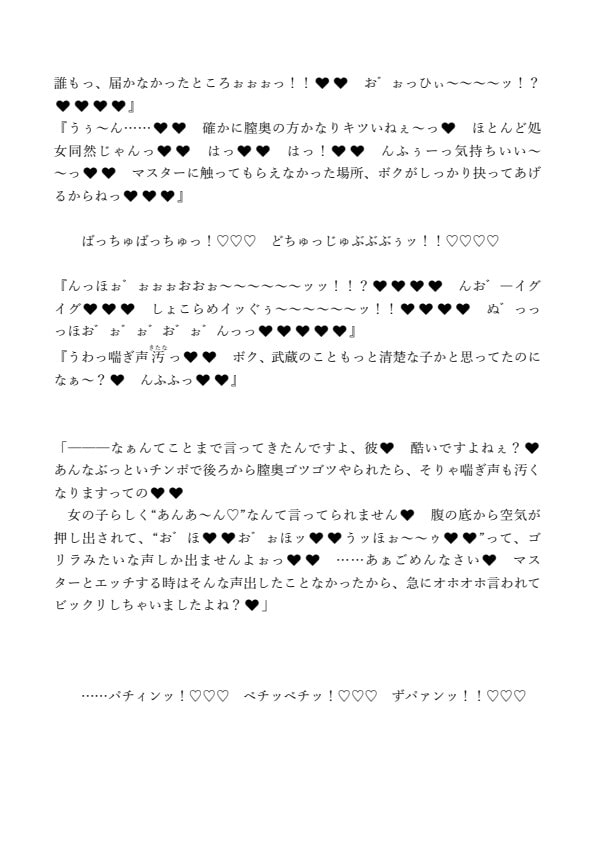 ヤリチンアストルフォまとめ!