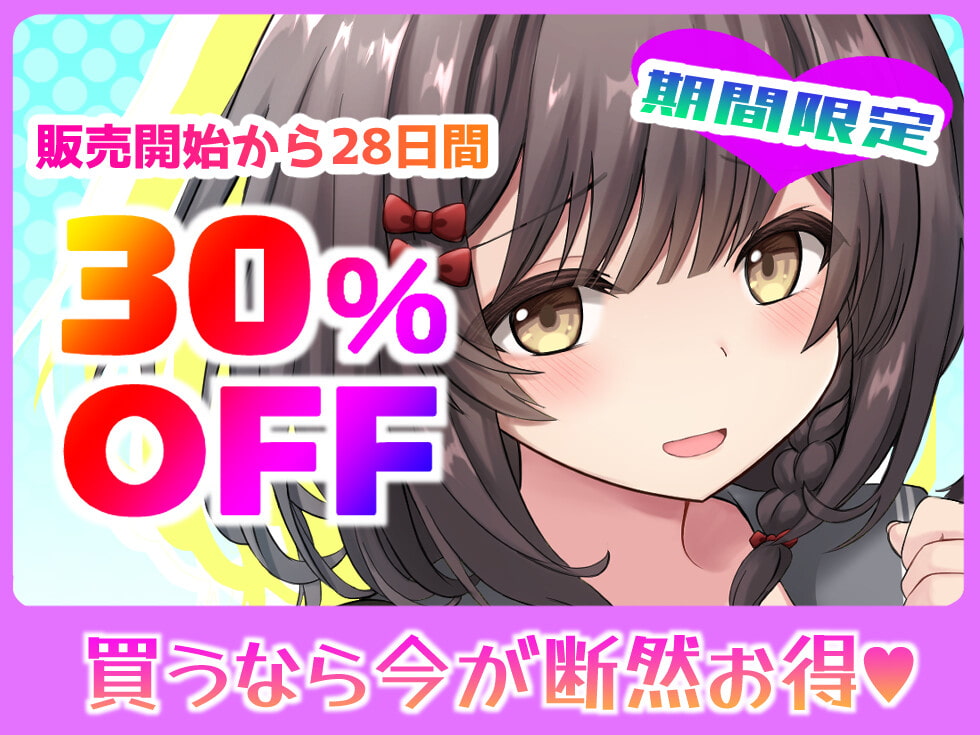 【青春NTR】僕のオタク彼女がヤリチン先輩に寝取られた話【KU100】