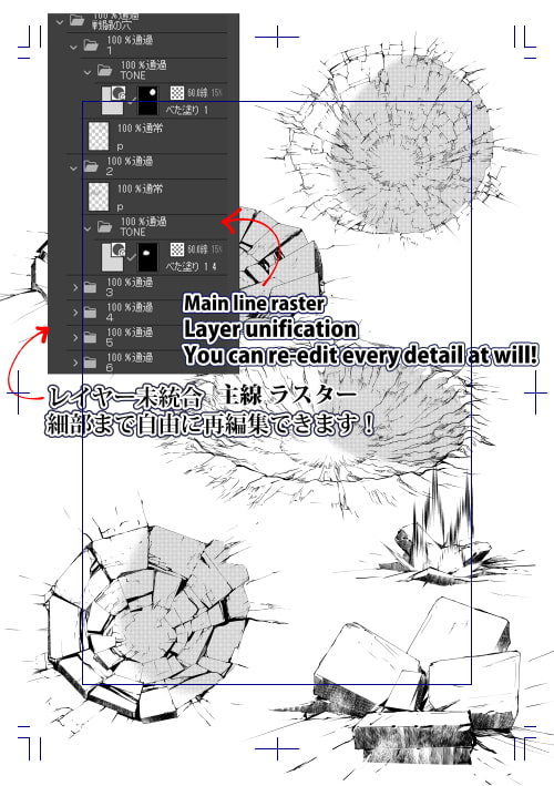 素材をどうぞ『戦闘の穴6種』