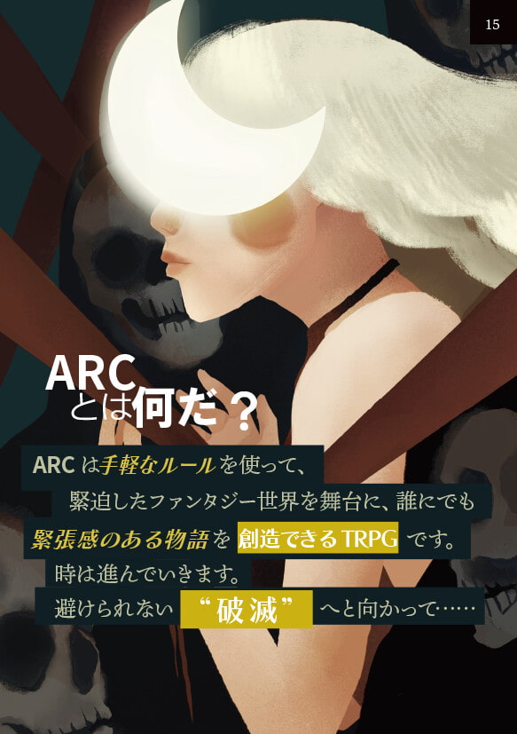 ARC:DOOM TABLETOP RPG