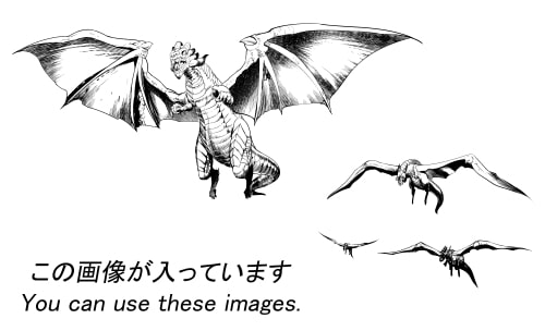 素材をどうぞ『ドラゴンモブ2』