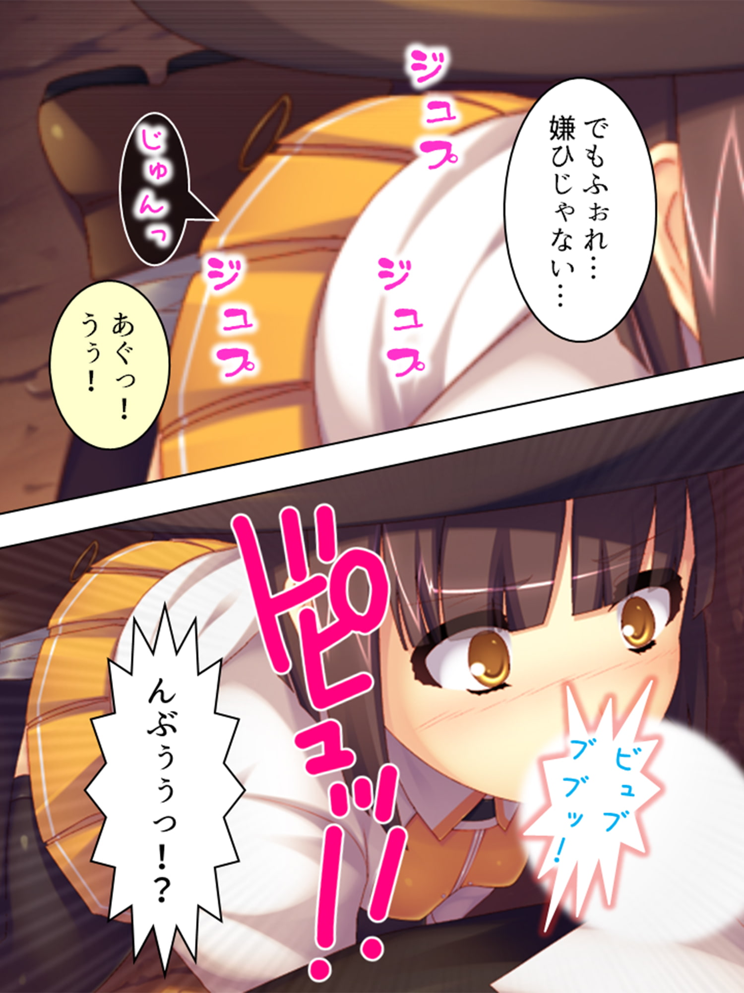 ニセ勇者が王家の秘宝で子作り専用パーティーを結成! 下巻