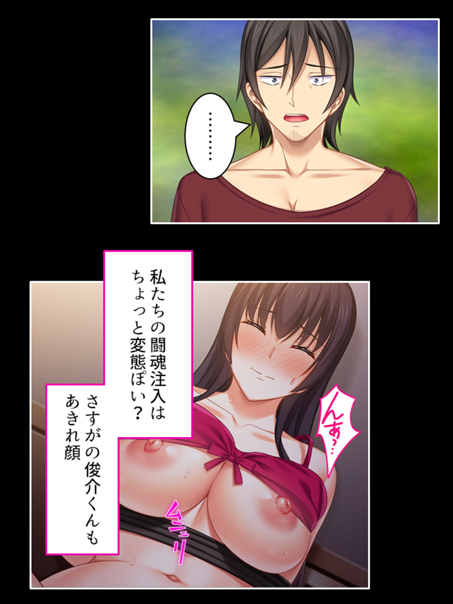 貧乏男に狙われて人生の歯車が狂った転落妻 下巻