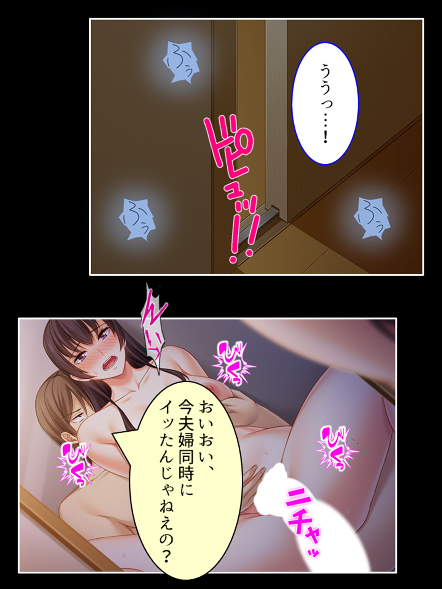 貧乏男に狙われて人生の歯車が狂った転落妻 下巻