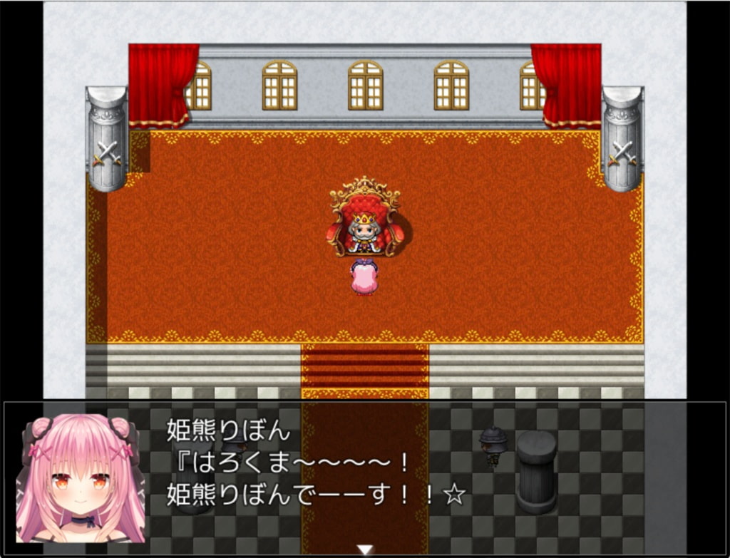 姫熊りぼんのフルボイスクソゲーRPG