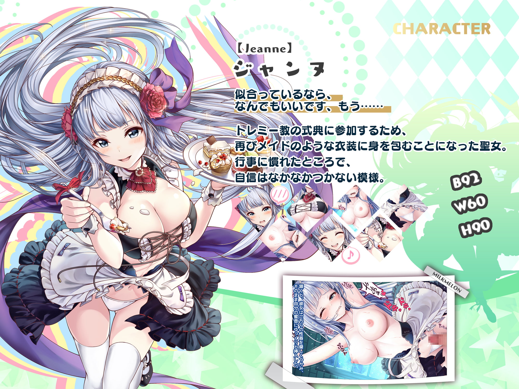 聖女様がメイド服!?～せっかくなのでご奉仕を～