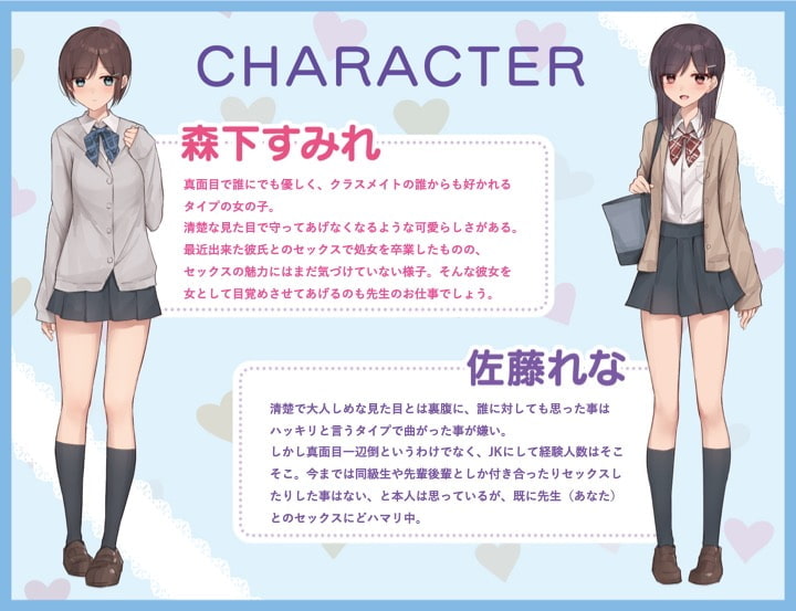 即・催眠!お高くとまったJKをボタンで堕として自分好みに