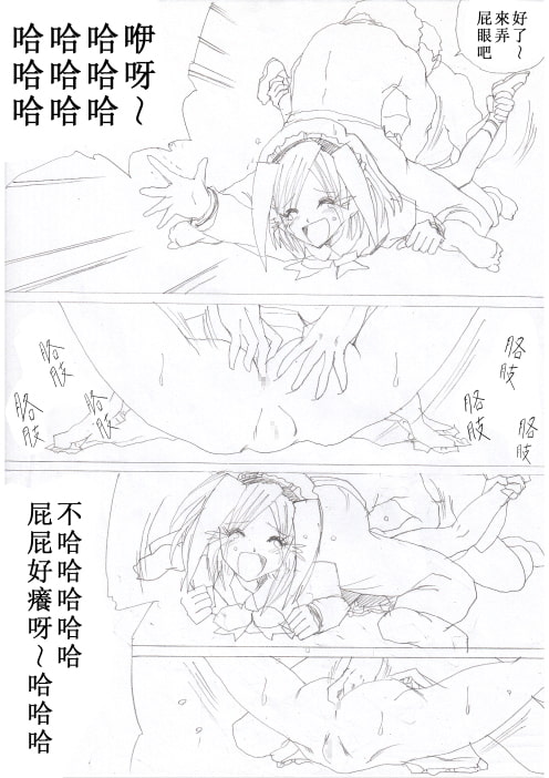 G3秘蔵ファイル01中文版