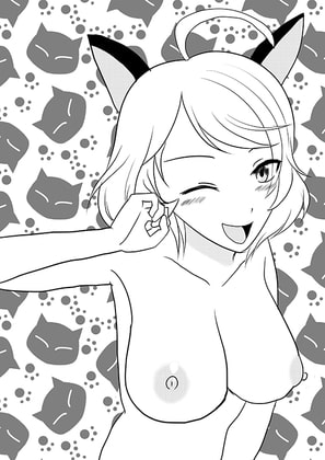 バスト100センチの爆乳女子とイチャイチャする話