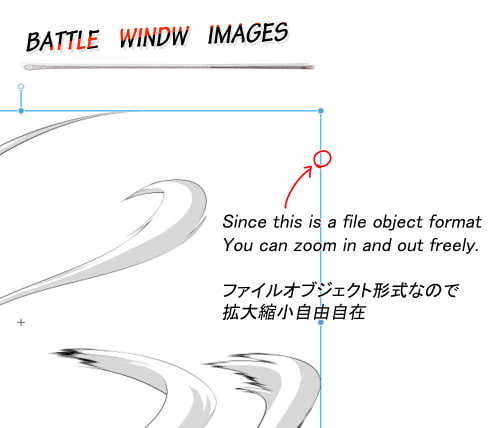 素材をどうぞ『戦闘の風04』