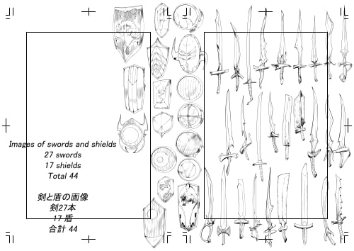 素材をどうぞ『剣と盾』
