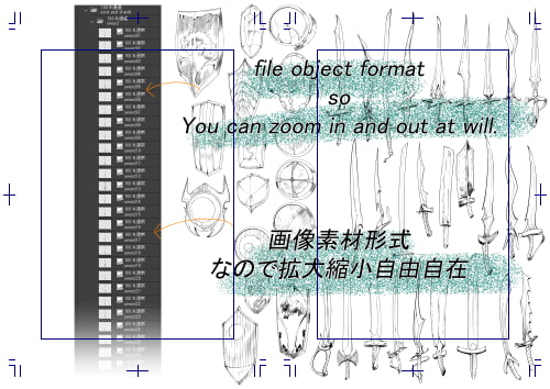 素材をどうぞ『剣と盾』