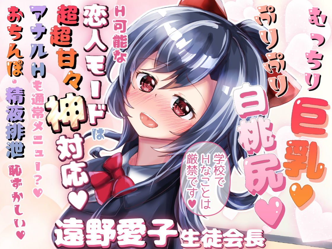 久々のHは変態度も愛情も上昇中