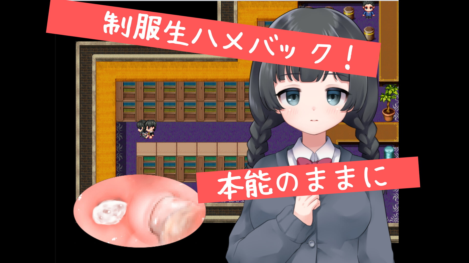 時間停止!～知らないうちに妊娠した少女たち～