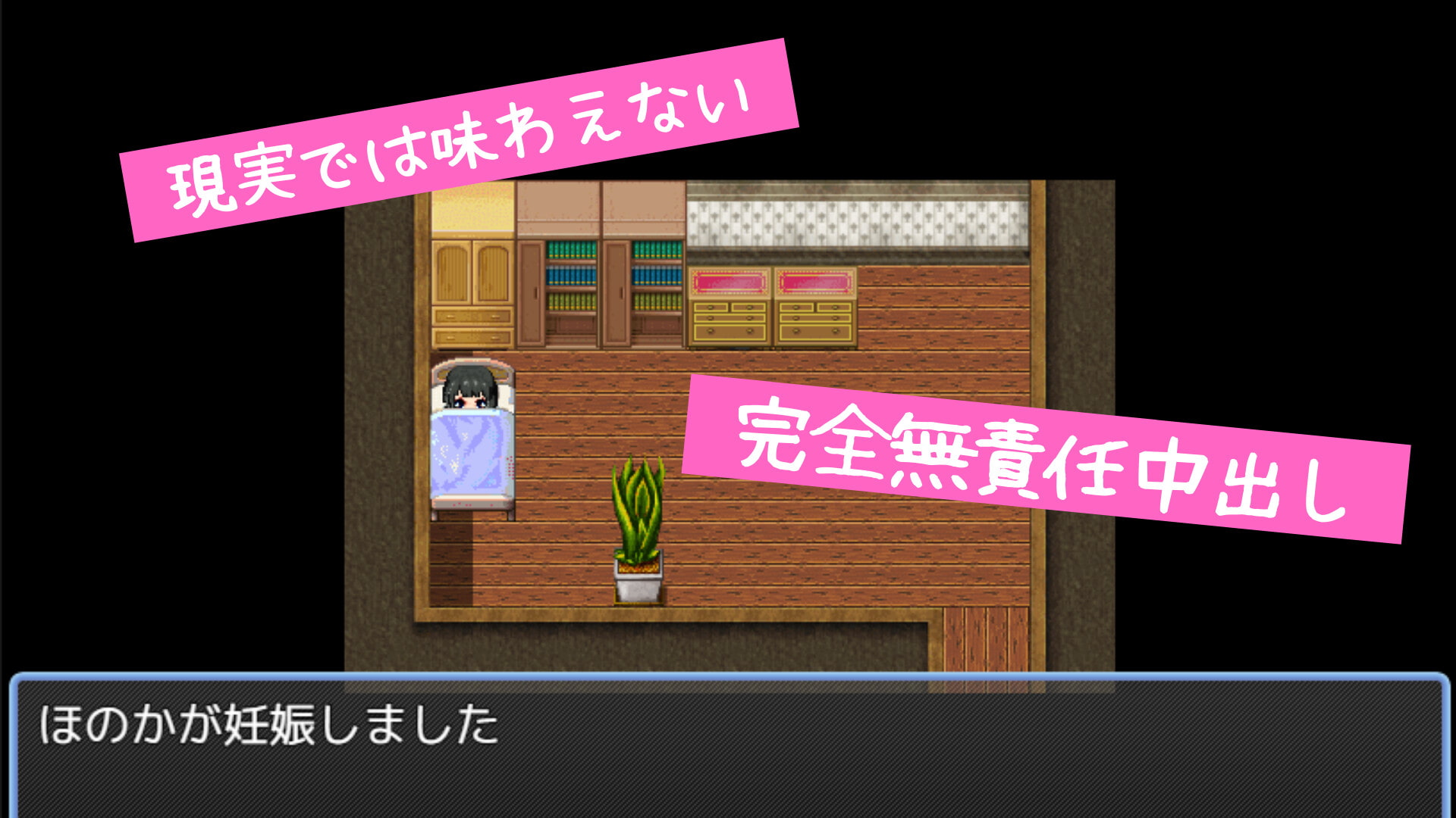 時間停止!～知らないうちに妊娠した少女たち～