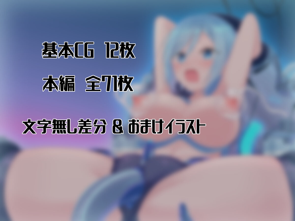 えちらぼ～性感研究所の秘密実験～