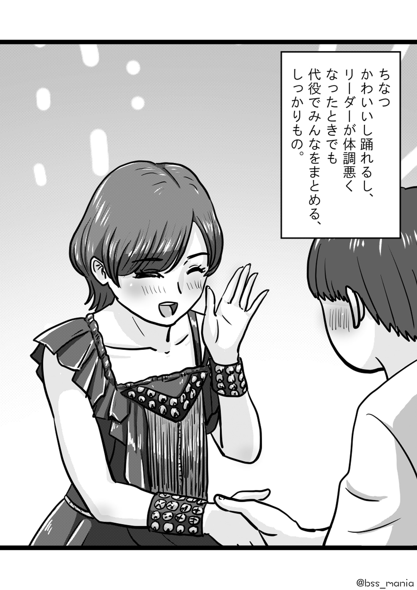 アイドルグループのマンコの臭いランキング 僕がずっと応援してた清純派の4人がヤリチンに喰われて… [BSS 僕が先に好きだったのに / NTR ネトラレ / M男]