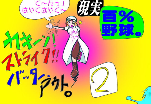 コミックミニミニ壁紙集