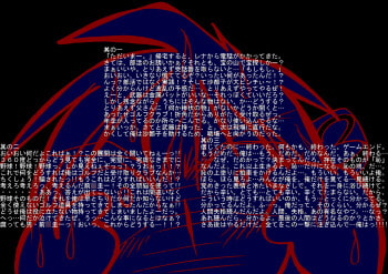 コミックミニミニ壁紙集