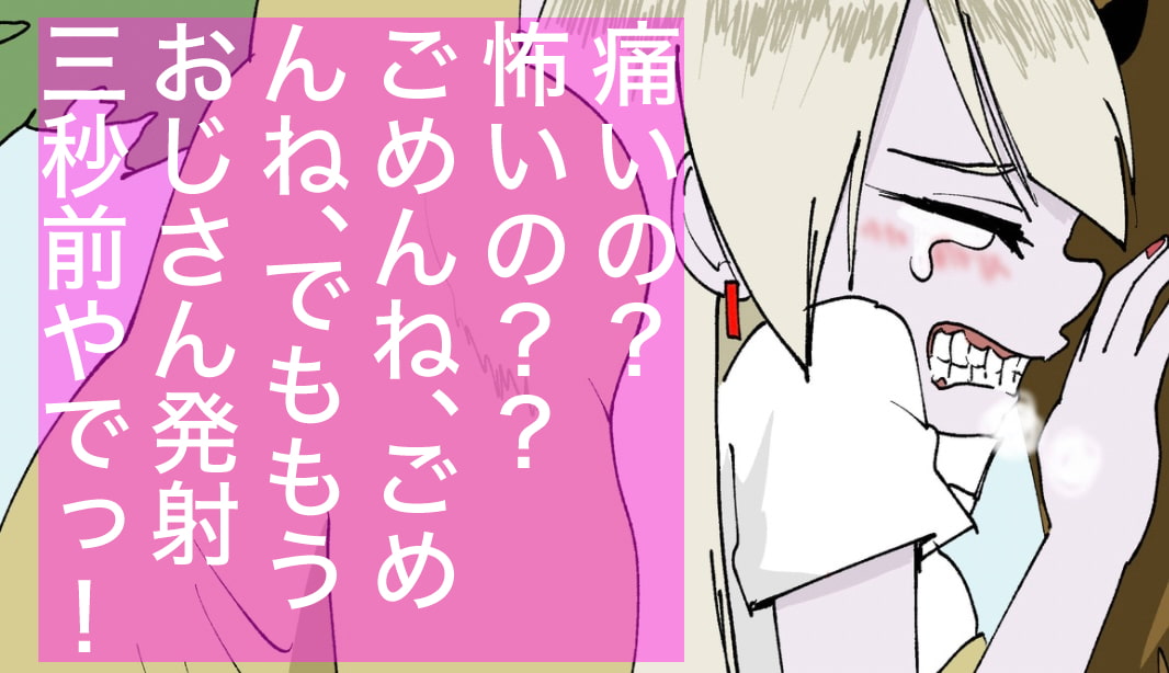 【情熱的】ロシアン・セックス【社会的規範?なにそれおいしいの?】