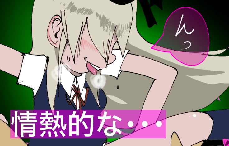 【情熱的】ロシアン・セックス【社会的規範?なにそれおいしいの?】