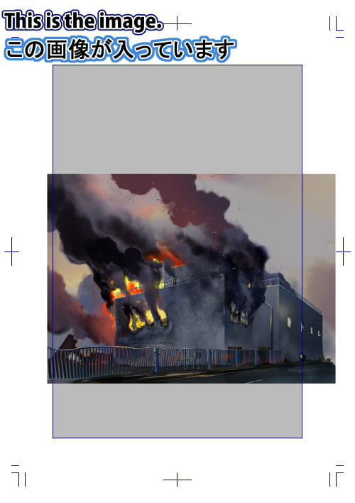 素材をどうぞ『破壊された建物』