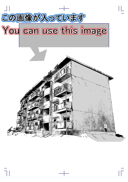 素材をどうぞ『破壊されたアパートメント』