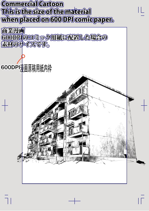 素材をどうぞ『破壊されたアパートメント』