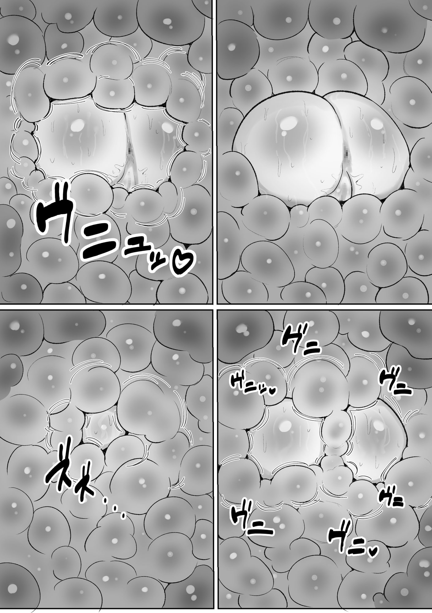 魔法少女の子宮にある濃い魔法パワーを餌にして育つ触手の子