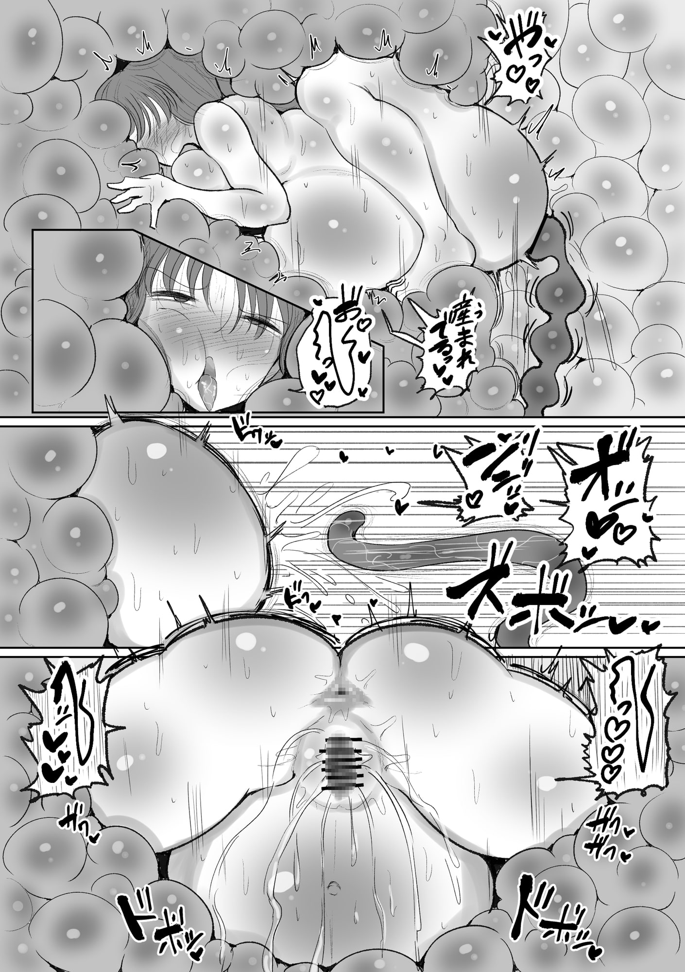 魔法少女の子宮にある濃い魔法パワーを餌にして育つ触手の子