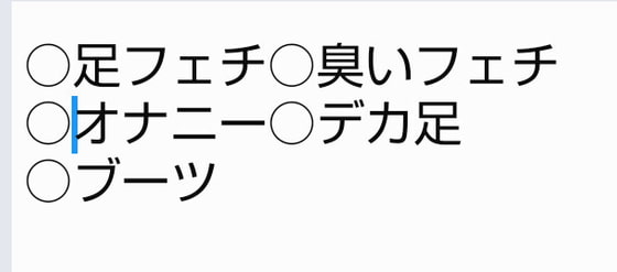 勇者様の性癖(2)