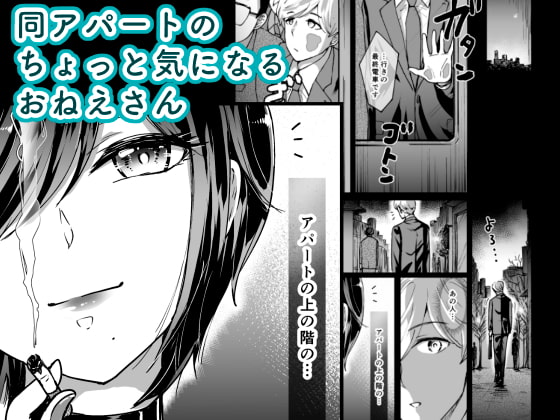 M男蹂躙 〜貞操具〜電マ〜アナル責め〜4連アナルパール嵌め〜女王さまの甘々仕立て