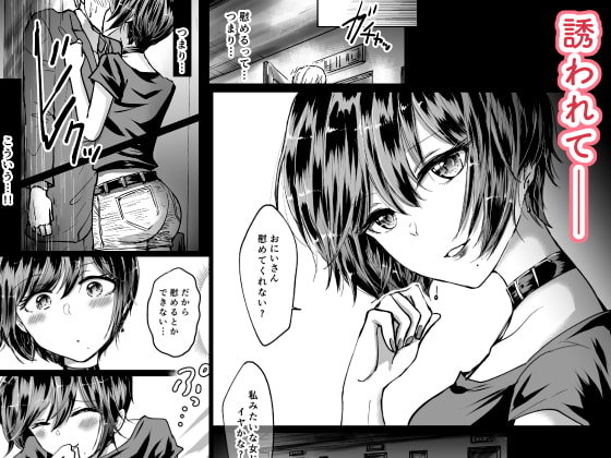 M男蹂躙 〜貞操具〜電マ〜アナル責め〜4連アナルパール嵌め〜女王さまの甘々仕立て