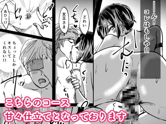 M男蹂躙 〜貞操具〜電マ〜アナル責め〜4連アナルパール嵌め〜女王さまの甘々仕立て