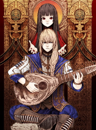 【絵本】愛を詠わぬ詩人