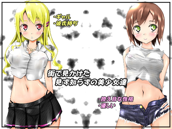 強制精液〇眠-受精したら嫁確定-