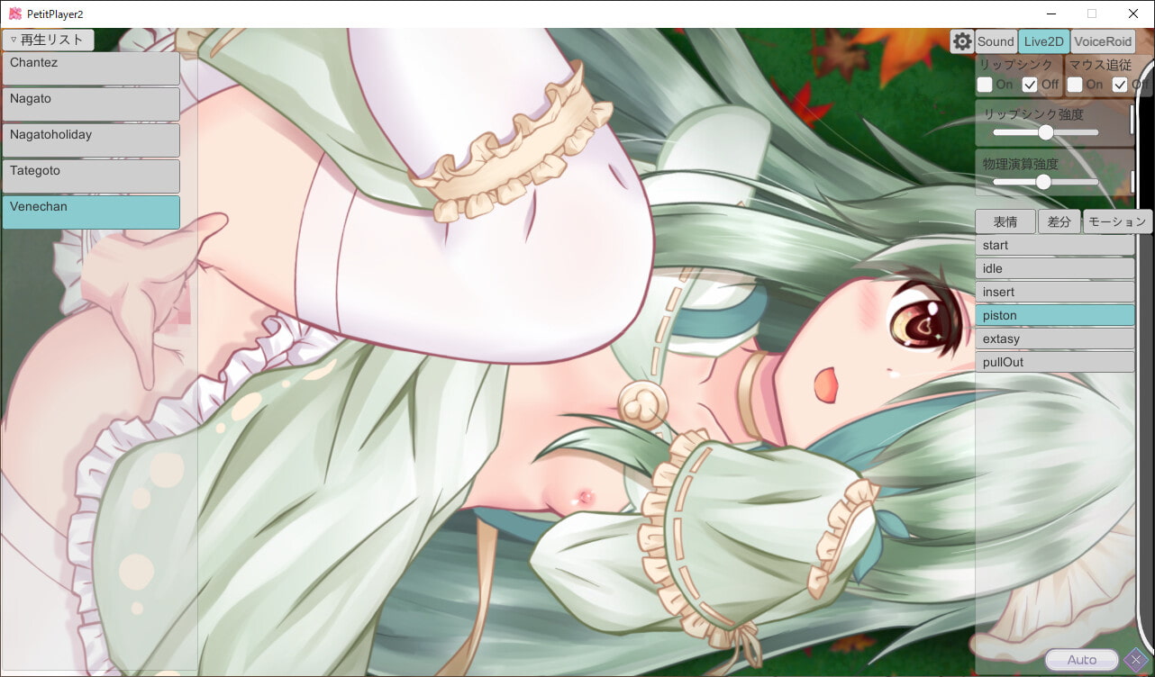 Petit Collection Vol.7